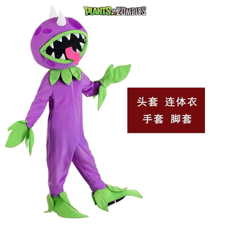 Halloween Stage Performance Co - Plant Parent Costume ulasan dan harga